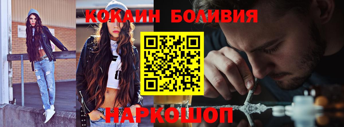 Кокаин VHQ Киселёвск