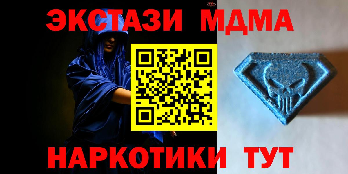 ГАШ Киселёвск