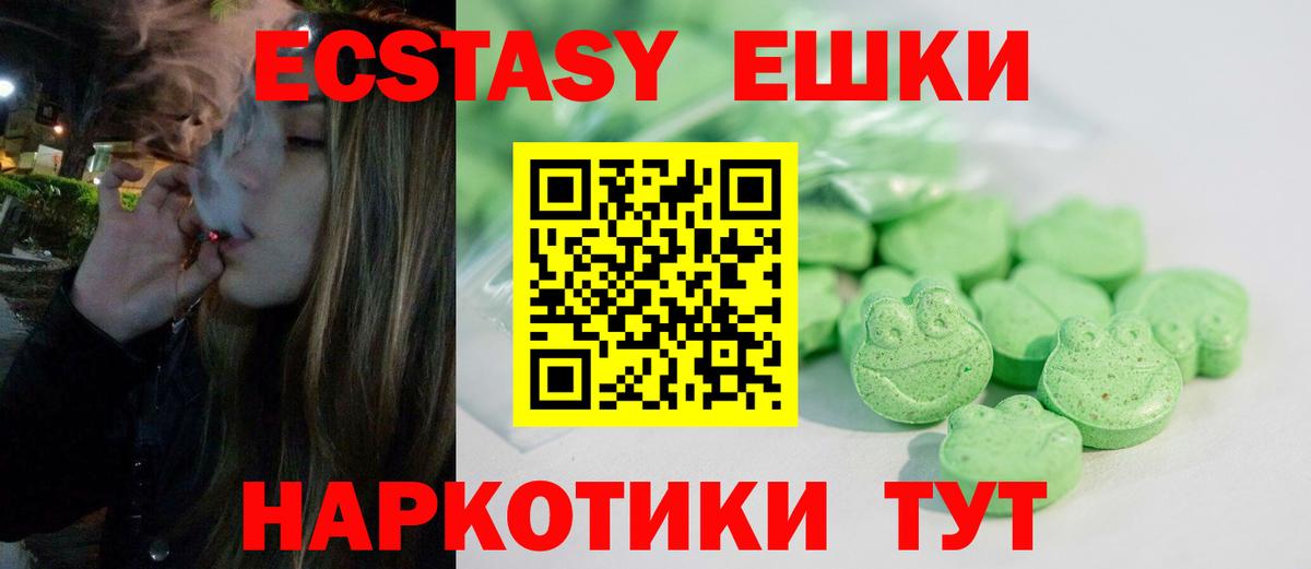 ЭКСТАЗИ Philipp Plein Киселёвск