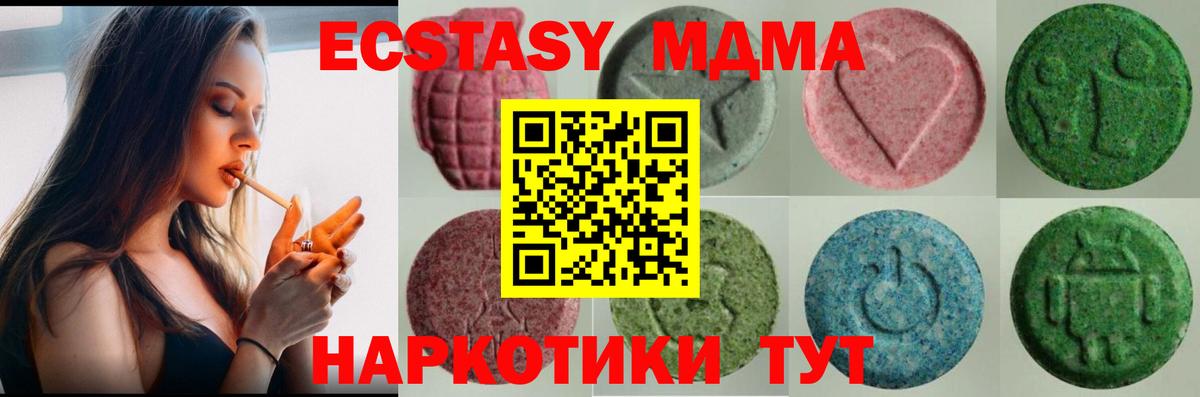 наркотики  Вход с VPN  Киселёвск  KRAKEN онион  ЭКСТАЗИ Дубай  ЭКСТАЗИ  Ecstasy mix 