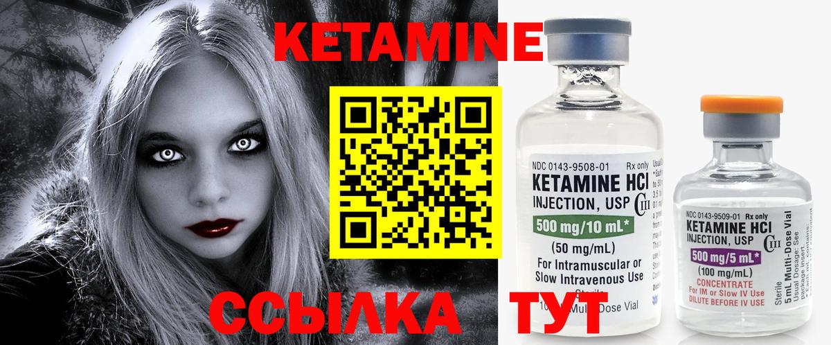 Кетамин ketamine  Вход с VPN  Кетамин ketamine  Киселёвск 