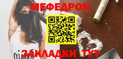 первитин Кинель