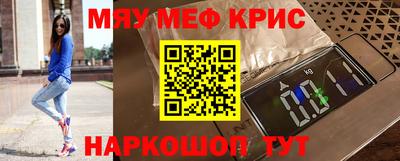 первитин Кинель