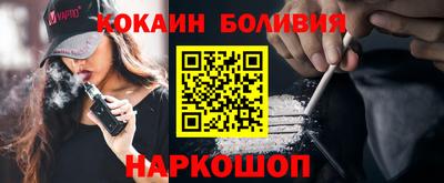 первитин Кинель