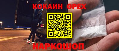 первитин Кинель