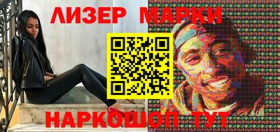 марихуана Кингисепп