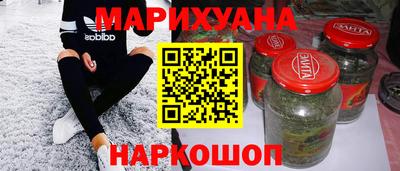 марихуана Кингисепп