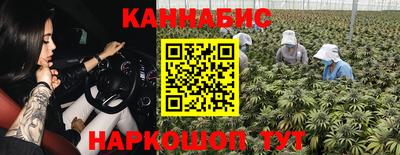 марихуана Кингисепп