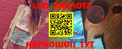 первитин Кинель
