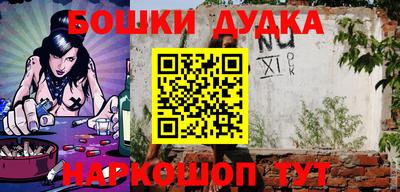 марихуана Кингисепп
