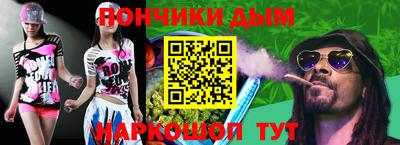 марихуана Кингисепп