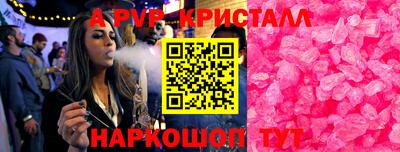 первитин Кинель