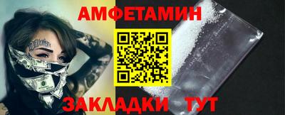 первитин Кинель