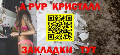 первитин Кинель
