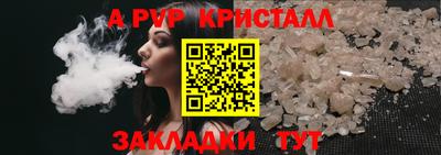 первитин Кинель