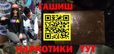 марихуана Кингисепп