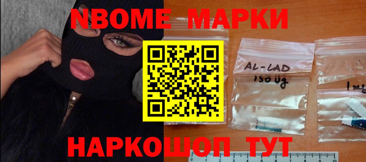 LSD-25 экстази кислота Киселёвск
