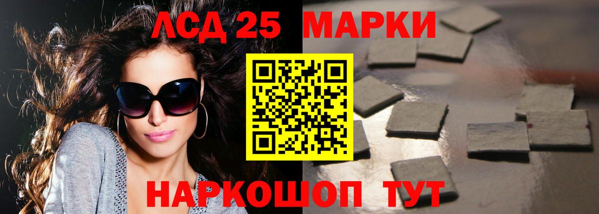 Киселёвск  LSD-25 экстази кислота  kraken зеркало  Вход с VPN  ЛСД экстази кислота 
