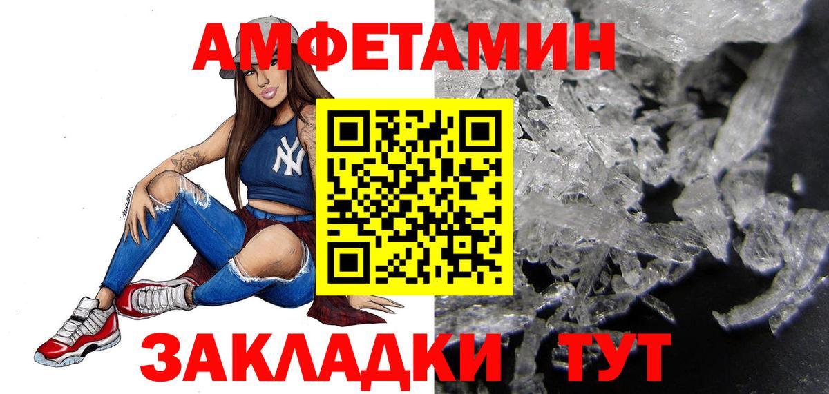 ГАШИШ  АМФ   МЕФ кристаллы  Альфа ПВП СОЛЬ   Киселёвск  Канабис  Вход с VPN  Экстази 