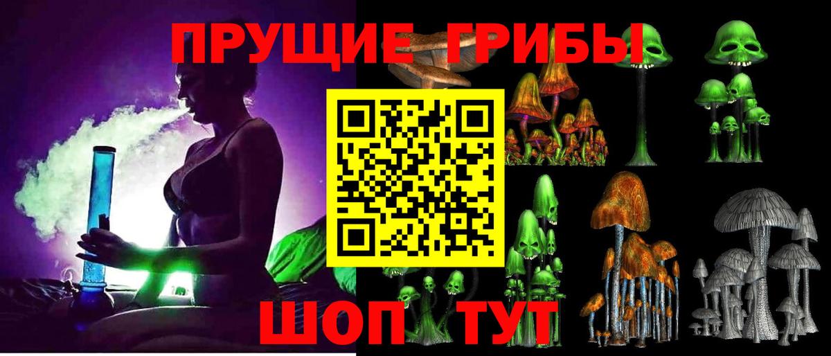 Псилоцибиновые грибы мухоморы  Вход с VPN  Киселёвск  Псилоцибиновые грибы ЛСД 