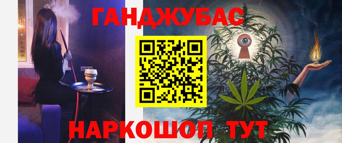 Шишки марихуана White Widow Киселёвск