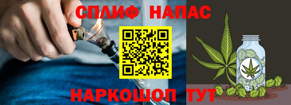 МАРИХУАНА VHQ  Вход с VPN  Бошки Шишки конопля  Киселёвск  Конопля SATIVA & INDICA 